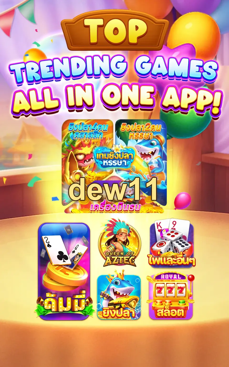 dew11 APK